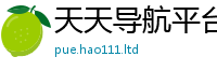 新奥2025年天天开好彩与2025年新奥正版免费_五点来料
